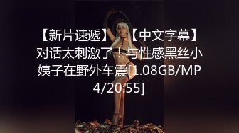 新人下海大奶妹妹！情趣装兔耳朵！一对大奶晃动，性感黑丝美腿，翘起屁股看肥穴，粗大假吊抽插