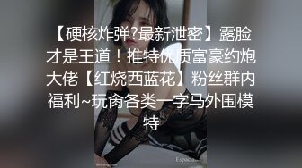 《极品CP✅魔手☛外购》色胆包天坑神潜入广西某医院急诊科女厕~直接进去隔板缝中偸拍多位女护士和女患者方便~太猛了 (2)