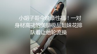 《顶级震撼㊙️极品骚婊》最新流出万狼求购OnlyFans地_狱调_教大咖【G王】付费解锁私拍~骚母G户外爬行露出啪啪双通无水原画 (13)