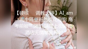   最新极品流出超美爆乳顶级女神私人玩物未流出作品制服爆乳学妹的呻吟骑乘高潮