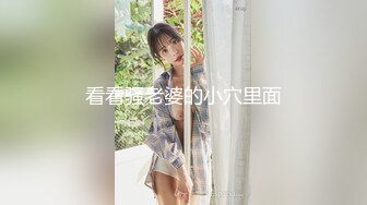 2024-03-14 麻豆传媒 MD-0314 苏畅 白色情人节交换伴侣 巨乳女友换人操