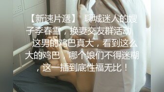 后入女仆前女友