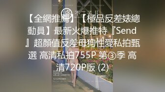 《人气网红最新》露脸才是王道！推特28万粉无毛馒头逼36D纯欲少女【兔子布朗尼】私拍2 百合露出调教啪啪多种多样 (9)