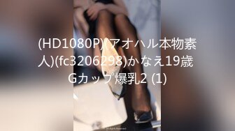 (HD1080P)(ダスッ！)(dass00026)インターンレ×プNTR ヤリチン企業に洗脳され性処理係に内定した彼女の一週間 川北メイサ