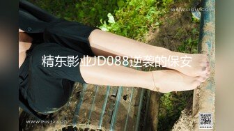 顶级网红『性瘾患者小姨妈』顶级反差婊只想操粉巨乳蜂腰蜜桃臀 内射篇 高清1080P原版 (15)