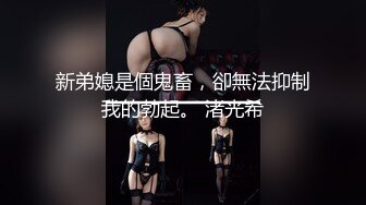 想被足吗？