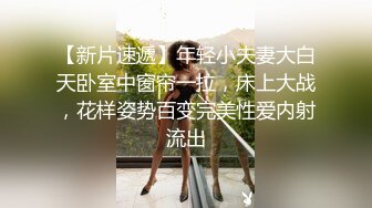 强上浦东女大