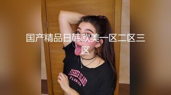 私人订制 安然 黑色蕾丝服饰 兔女郎装扮 曼妙身姿梦幻入魂