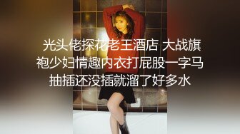 流出新台解密酒店情趣圆床偷拍 两对男女啪啪零零后嫩妹被光头佬大叔爆操