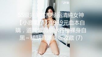 高颜值美女卯咪野外露出缓解压力被路过的偷窥男过足了瘾