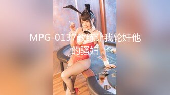 【新片速遞】大奶美女 身材高挑 刚见面进入房间推到沙发扒开内内就开车 床上各种玩逼高潮抽搐 最后中出内射 