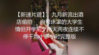 【七天探花】大胸小少妇，姿势繁多，角度专业，风骚小荡妇声声诱人，激情啪啪撸管佳作