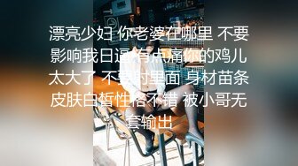 白虎骚逼跟小哥激情啪啪，口交足交露脸淫声荡语诱惑狼友