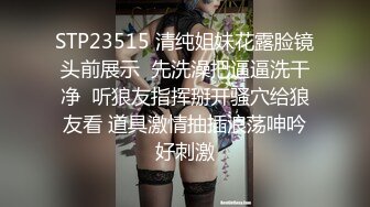 《重磅☛极品反_差》露脸才是王道！推_特高颜巨乳平面骚模MS_mean不雅私拍~像母G一样伺候金主各种啪啪 (13)