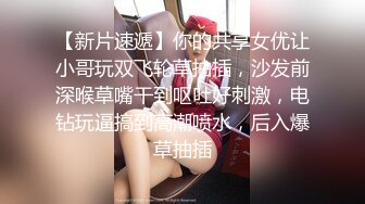 在合肥和一个女生的后入小片段