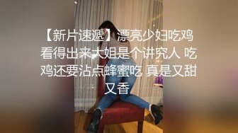 -纹身贴小姐姐被大鸡吧小哥哥后入 粉嫩小鲍鱼 都操出白浆了