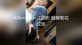 爆操巨乳小屌伪娘，坐骑位表情一清二楚，两只大乳房坚挺，小鸟依依好可爱！