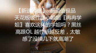 【熟女控】眼镜姐，’儿子，你看妈妈新买的衣服好看吗，妈妈想要啦，好几天没做爱了，来干妈妈‘，发骚的女人好淫！