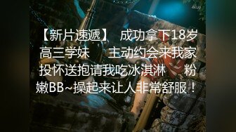 【新片速遞】   2023-1-15流出酒店偷拍新房型上帝视角偷拍❤️星期天下午约炮眼镜骚妇女同事开房啪啪