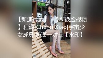 【玩偶姐姐系列】面试之后爆操穿着JK制服的中国女学生