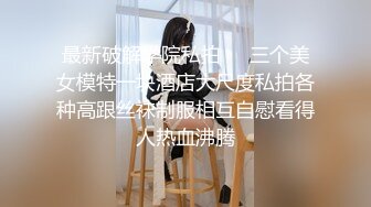 调教海龟小骚货