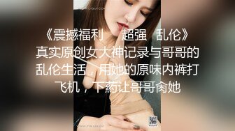 推荐！G奶御姐~骚到炸裂【大白白】这奶子是真极品~疯狂啪啪~真是大，纯天然无添加，瞬时让你硬 (2)