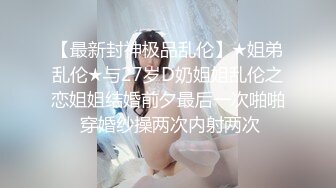 【劲爆❤️二次元】浵卡ToKar✨ 芙宁娜Cos掰穴鉴赏极品阴户 美妙少女酮体 含茎榨精束缚爆肏 内射粉嫩白虎蜜穴