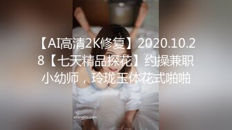 ★☆稀缺资源☆★超顶级NTR绿帽人妻，白皙大奶少妇【JC夫妇】订阅私拍，诚邀各界实力单男3P多P舔屁眼啪啪，刷锅狠人 (4)