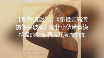 AI换脸视频】李兰迪  直播间的故事