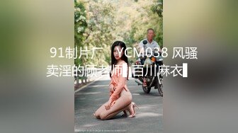 强推荐顶级女模，颜值身材天花板，99年微博网红【抖娘利世】私拍视图，保姆与土豪瘫痪老头的淫乱行为