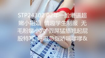 STP24302 02年一脸懵逼超嫩小姐姐  情趣学生制服  无毛粉嫩小穴  假屌猛插翘起屁股特写  呼吸急促娇喘嗲嗲&