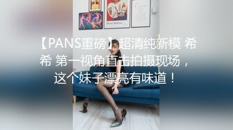 9-18染哥专攻良家 和朋友一起3P戴眼镜小妹，妹子真骚啊，来者不拒