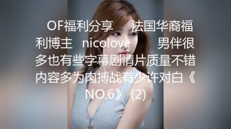 ★☆全网推荐☆★小吃店女厕全景偷拍6位美女嘘嘘❤️都是极品美鲍鱼 (2)