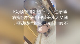 玩老婆的BB2