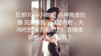 《最新硬核重磅推荐》万人追踪P站极品身材颜值可盐可甜露脸反差婊Xrei私拍完结~各种角色扮演啪啪情景剧白浆超多 (5)