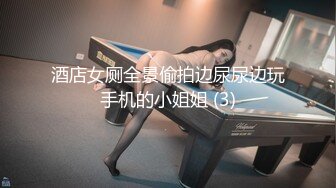 PMC-432 程葳 赴宴途中和表妹伴娘做爱 骚浪贱勾引我操她 蜜桃影像传媒