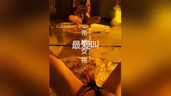 11/11最新 小哥掰开骚穴看特写揉奶玩逼手指插进去蹂躏爆草VIP1196