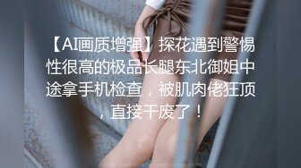 STP27507 极品麻花辫小妹  性格超好甜美 喜欢被舔逼 很主动各种姿势操