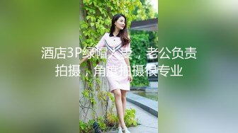 大屁股气质大学生美眉和男友拿着单反机宾馆开房自拍