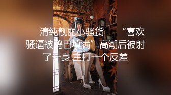 贵在真实！大神拿捏征服老板千金美腿身材苗条车震酒店各种调教啪啪内射