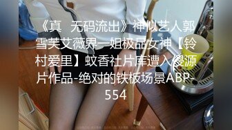 一镜到底！一刀未剪！大乱交混战～偶像VS20根巨根