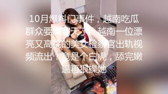 很开放的制服人妻玩三P，酒店被操，后入各种姿势很骚