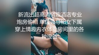 金发极骚唇钉外国熟女，丁字裤网袜扣穴调情，骑在身上扭动臀部，骑乘打桩快速抽插猛操