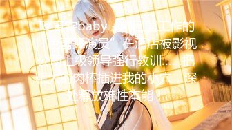 Ts 宣霖baby - 刚回国工作的“芭蕾舞演员”在酒店被影视公司上级领导强行教训……把粗大的肉棒插进我的小穴，深处释放雄性本能！