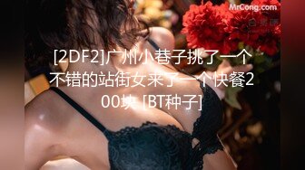 2022-12-21【无情的屌丶】乖巧甜美小姐姐，后入无毛馒头穴