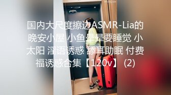 第一视角爽肏蜜桃臀的巨乳少女MilaSolana资源合集【41V】 (21)