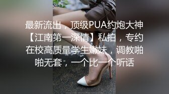 韩籍清纯顏值反差女分手多年也忘不了大肉臀馒头逼