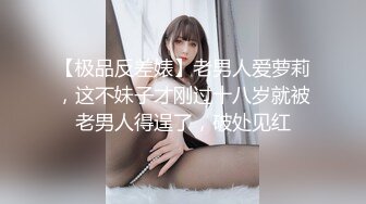 《 销售美女的成功之路》