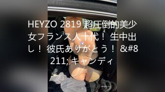 黑客破解摄像头偷拍 宿舍双层漂亮女孩和帅气男友做爱完事很开心