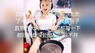 ❤️名器白虎❤️绝世美穴极品白虎女神，身材一级棒的小母狗主动用小穴温暖爸爸的大鸡巴，超极品反差婊